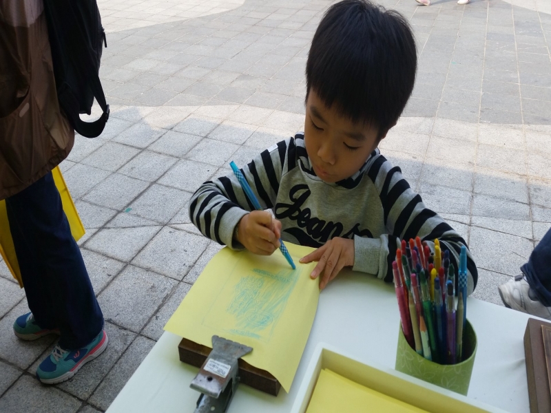 서울평생학습축제 홍보체험관 운영