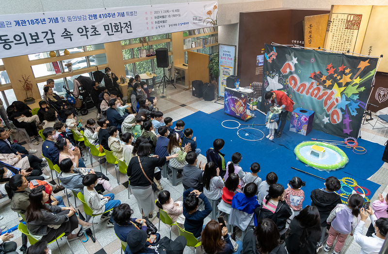 23.4.29 뮤지엄 콘서트