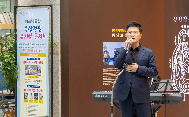 23.4.29 뮤지엄 콘서트