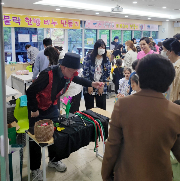 23.5.5 어린이날 행사