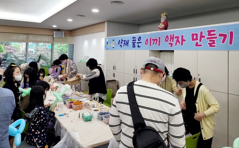 23.5.5 어린이날 행사