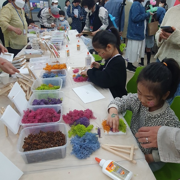 23.5.5 어린이날 행사