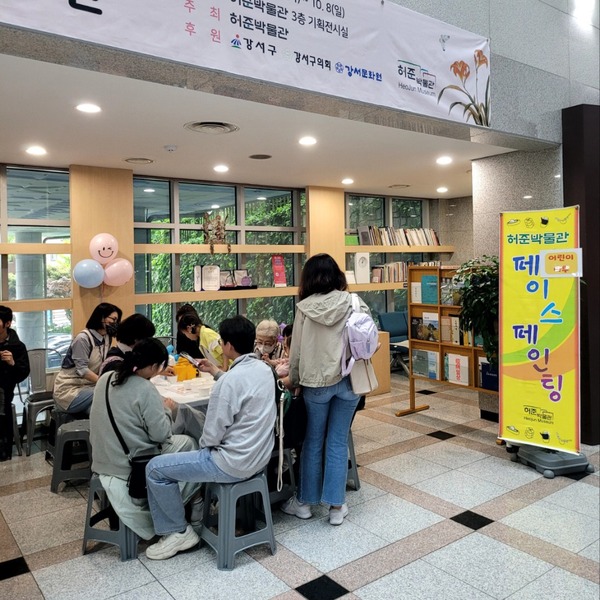 23.5.5 어린이날 행사