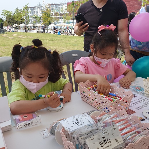 23.5.13 겸재예술제 체험부스 운영