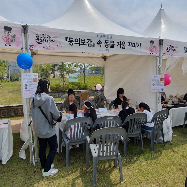 23.5.13 겸재예술제 체험부스 운영