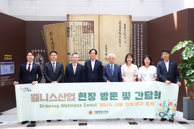 23.6.9 웰니스산업 현장 방문 및 간담회