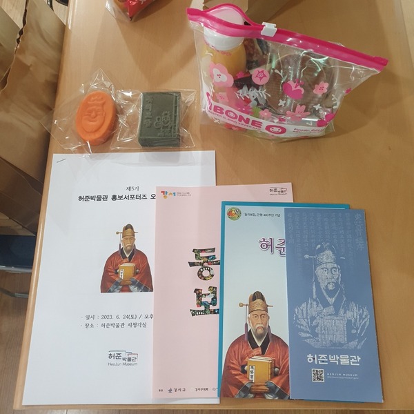 23.6.24 홍보서포터즈 교육
