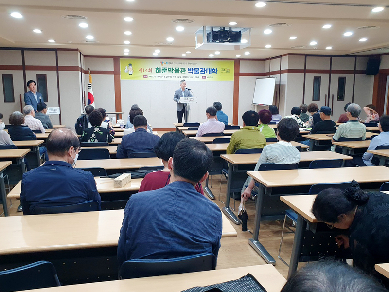 23.6.29 제14회 박물관대학 수료식