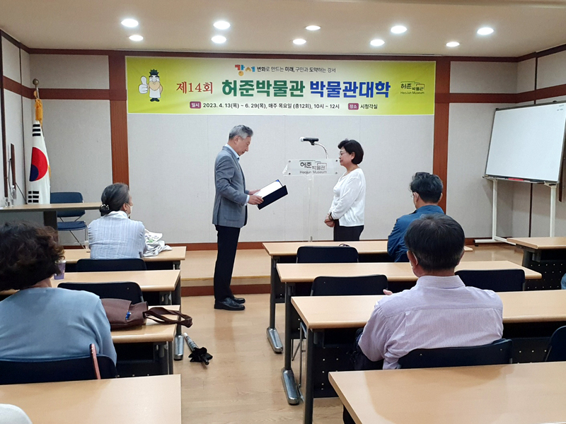23.6.29 제14회 박물관대학 수료식