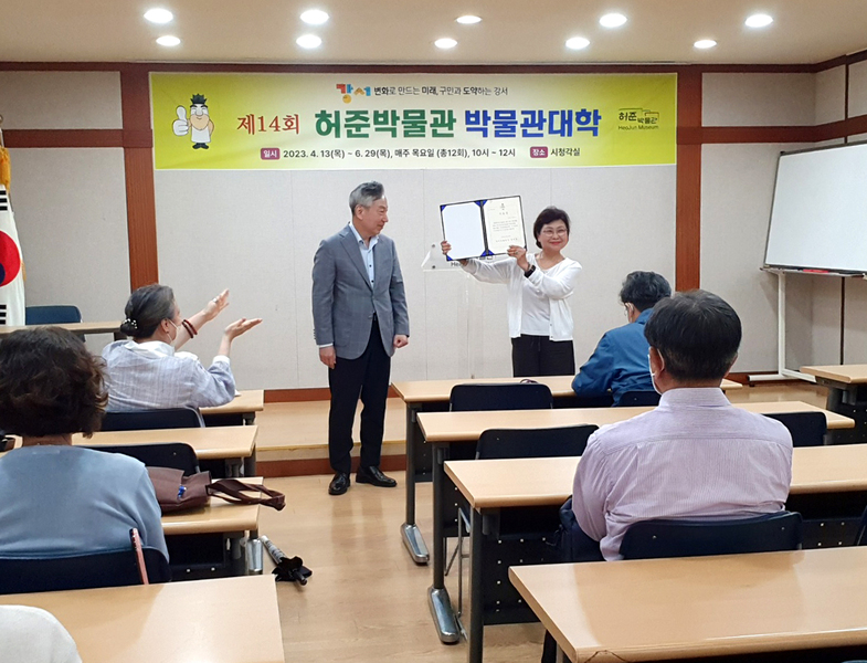 23.6.29 제14회 박물관대학 수료식