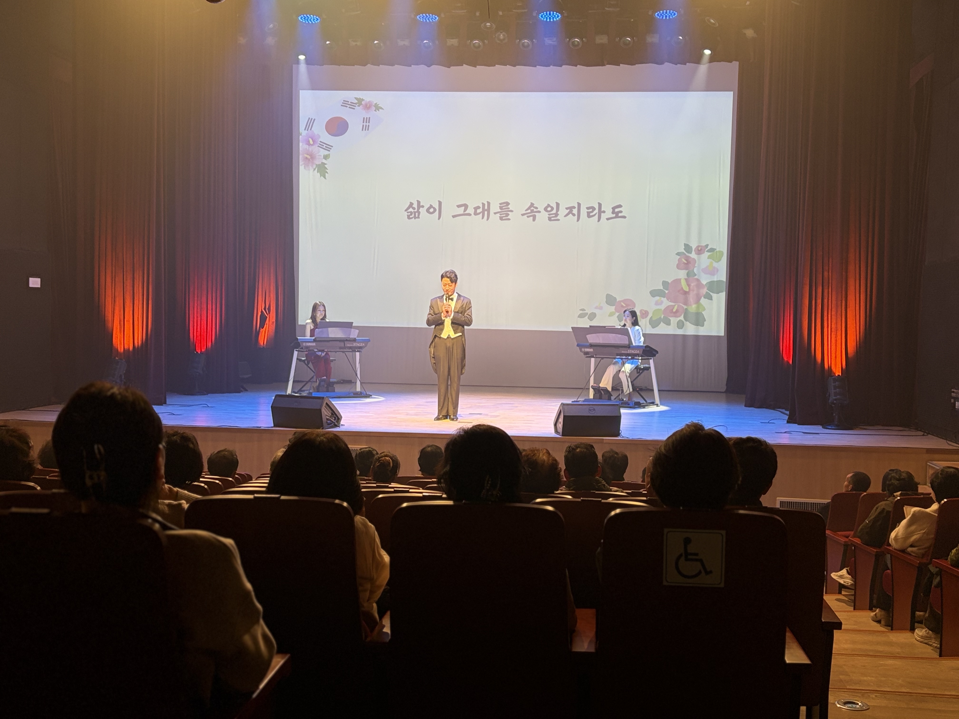 광복 80주년 기념 <한국 가곡제>