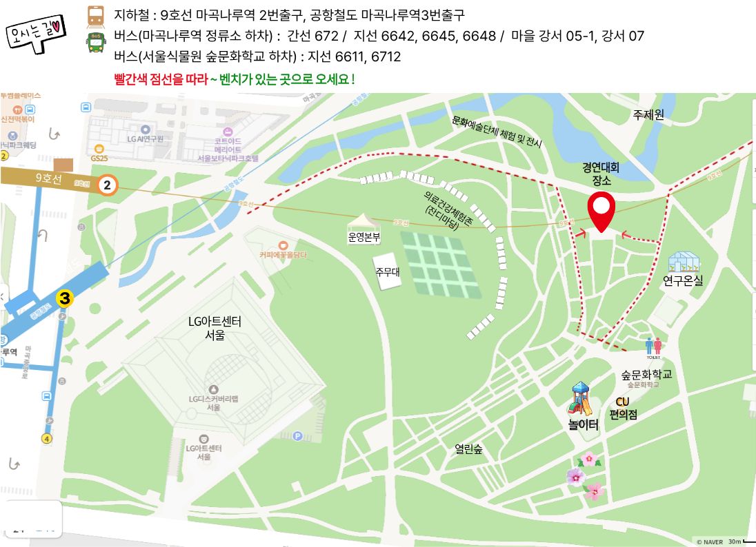 장소