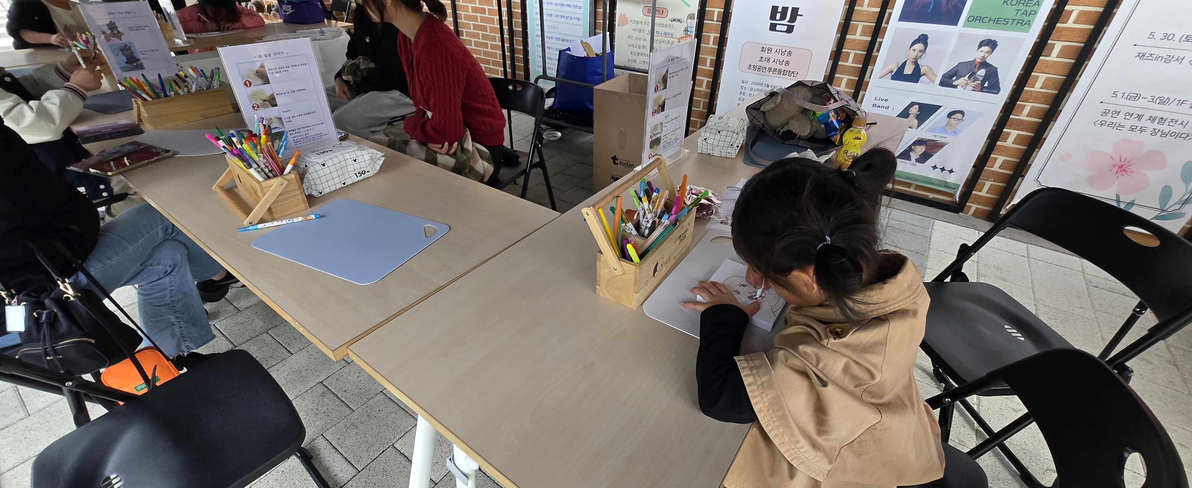 개관3주년 기념 & 가정의달 행사 <체험프로그램>