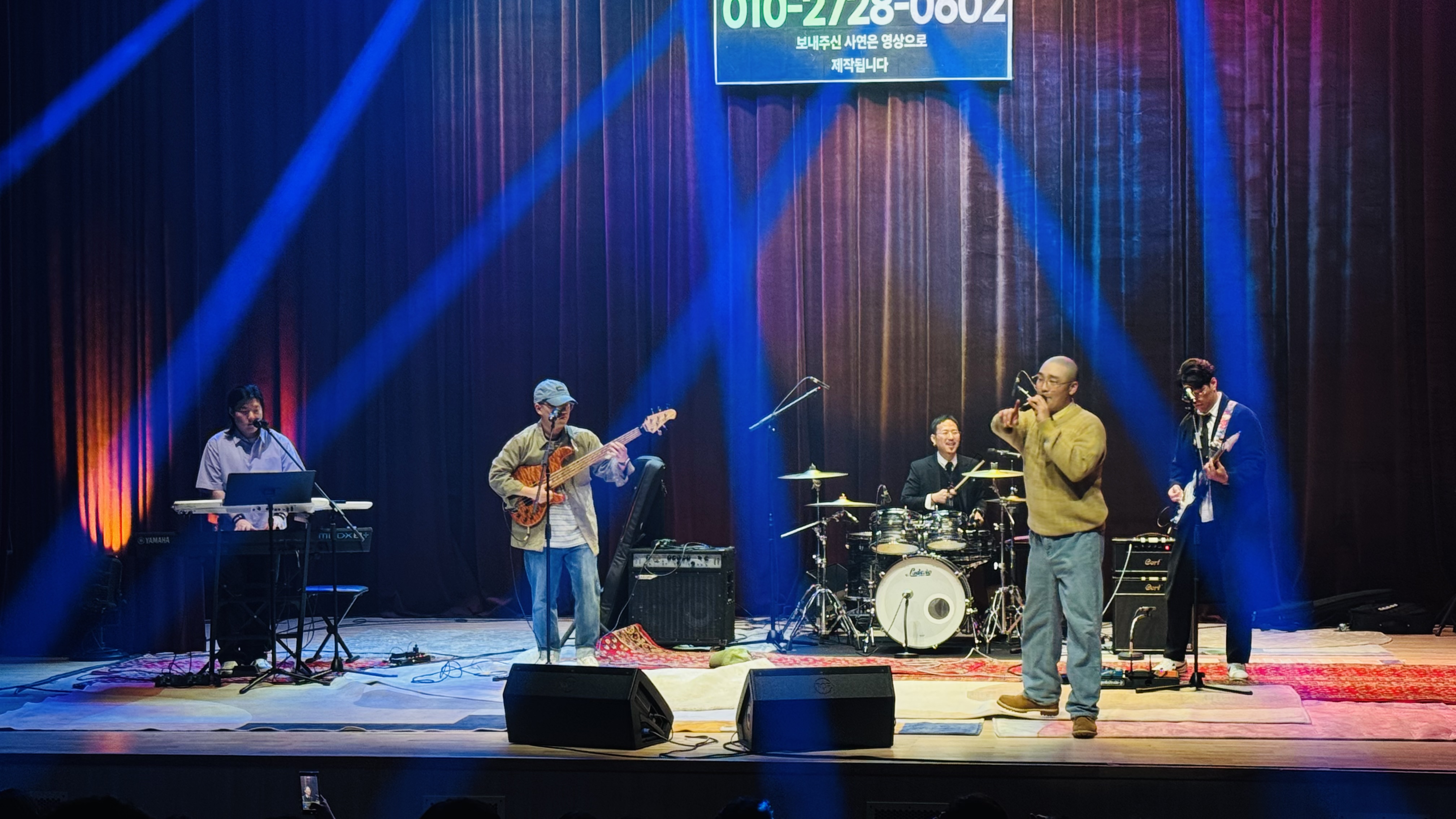 분리수거밴드 단독 콘서트 <느좋설레봄>