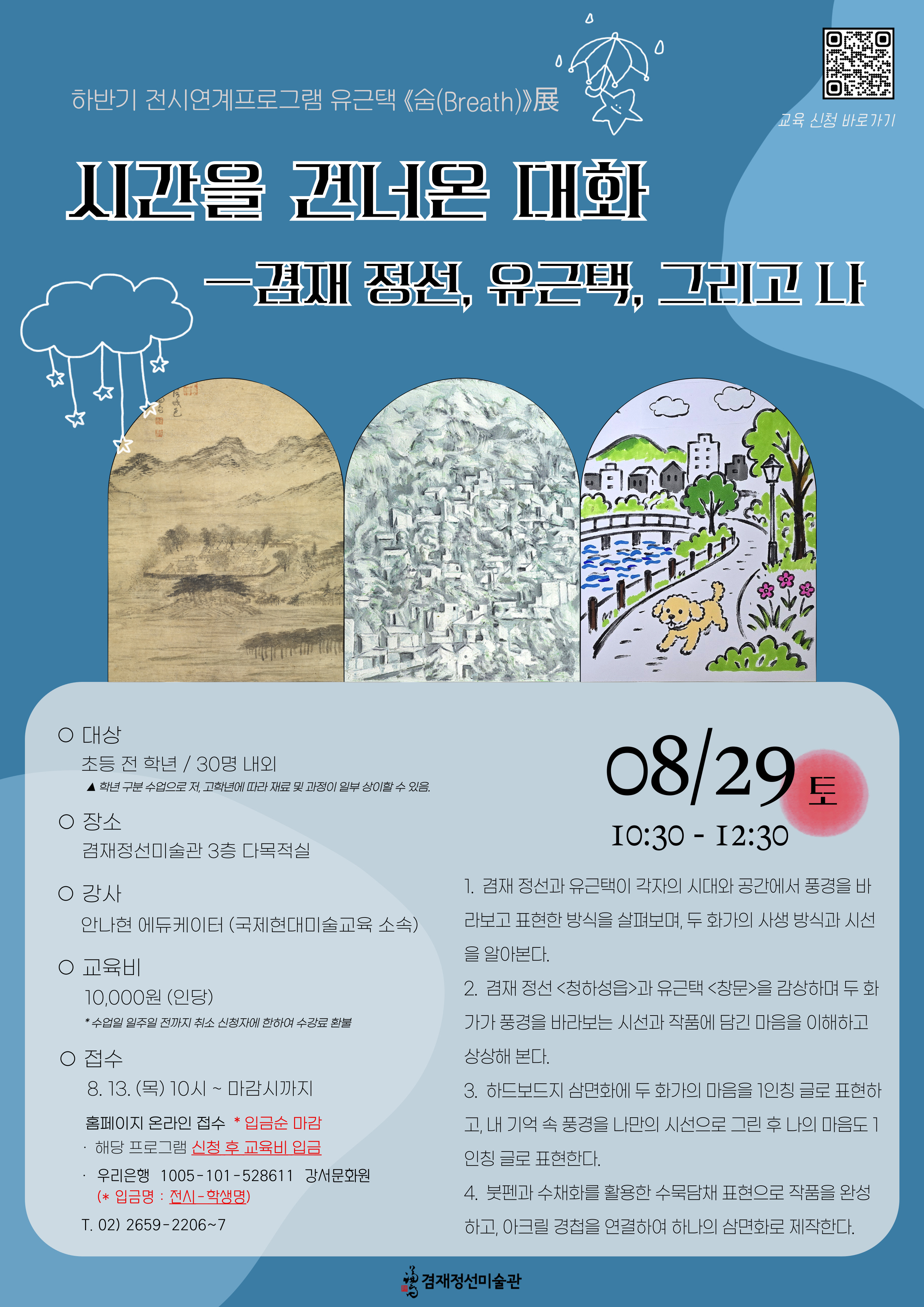 안내문