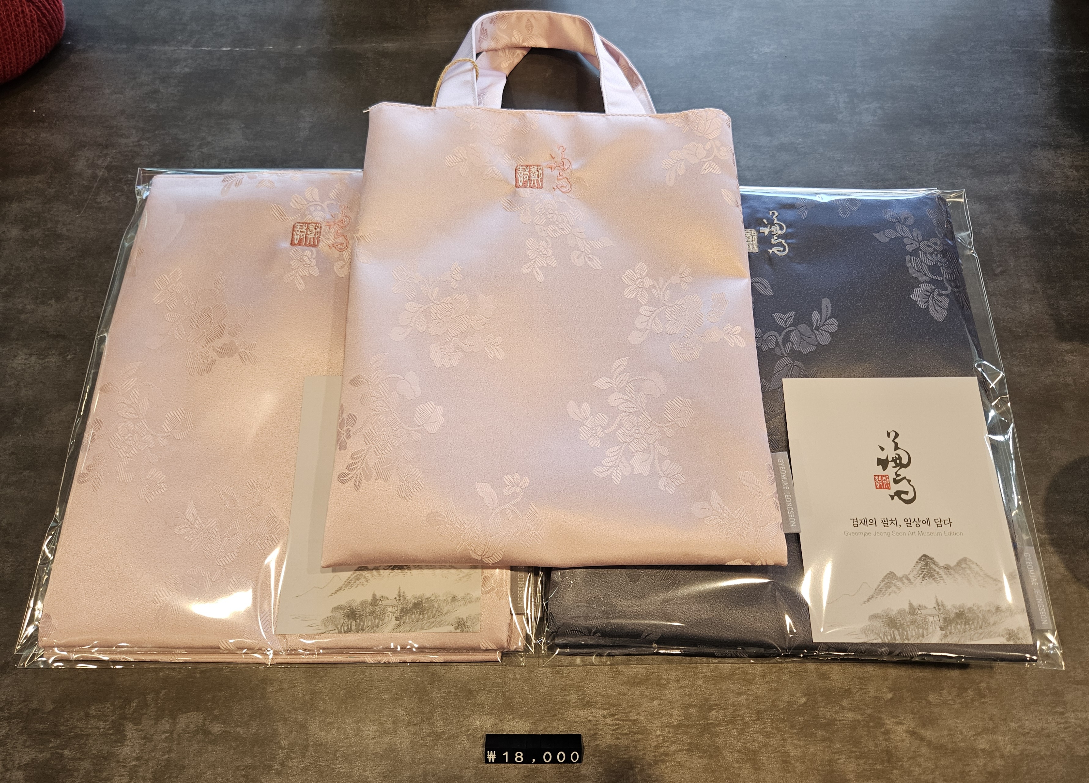 겸재 로고 자수 가방