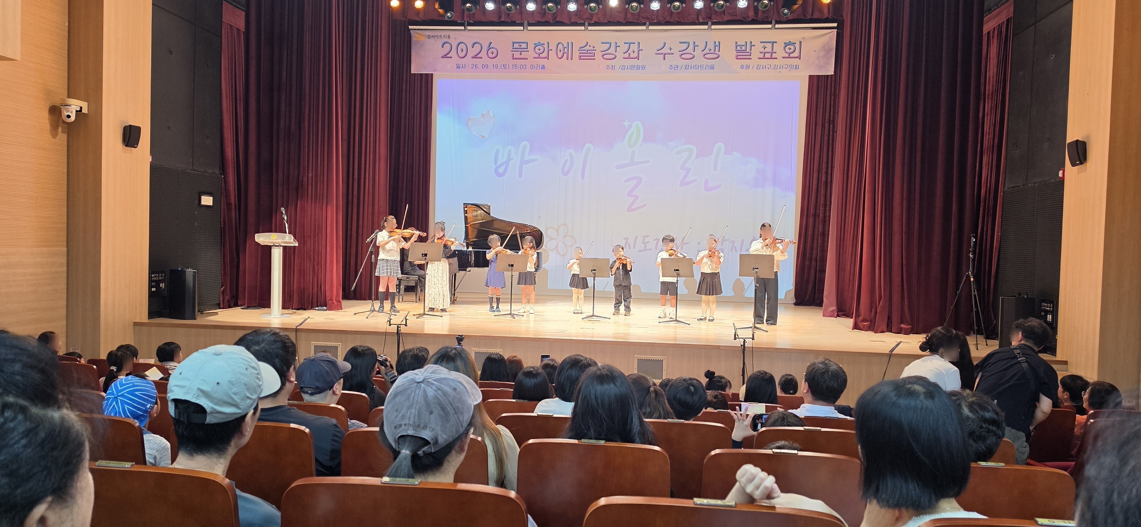 2026년 문화예술강좌 수강생 발표회