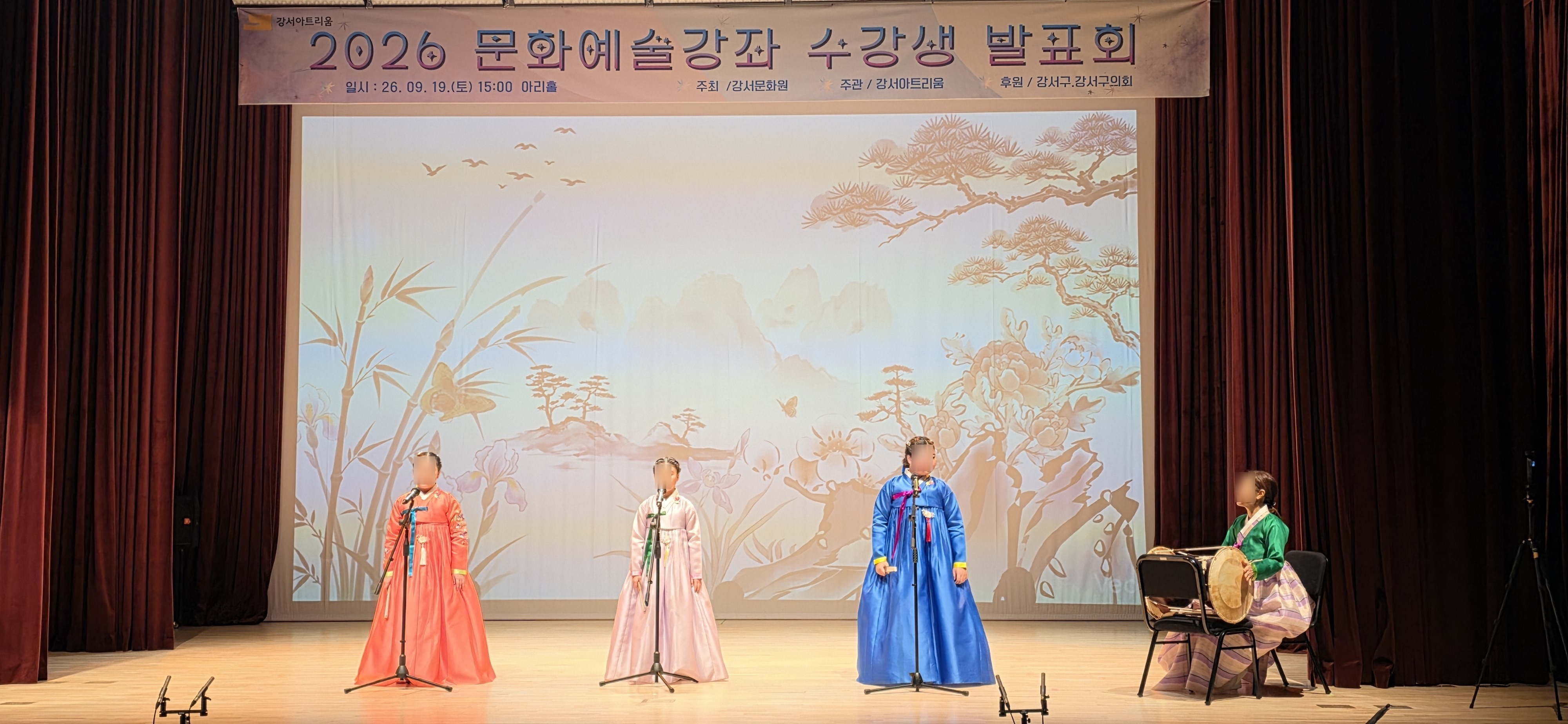 2026년 문화예술강좌 수강생 발표회