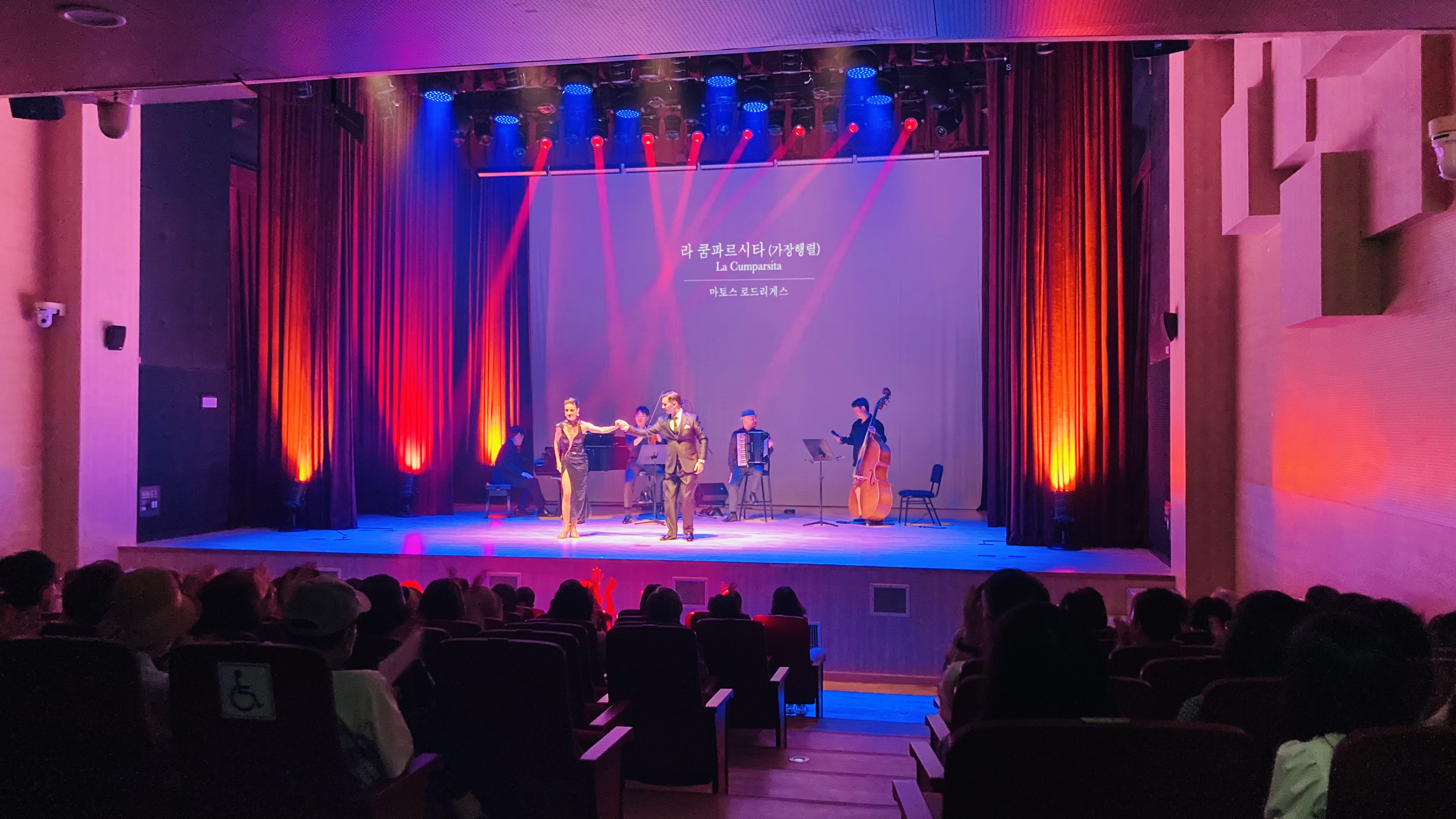 마티네 콘서트 <뉴 탱고 콰르텟>