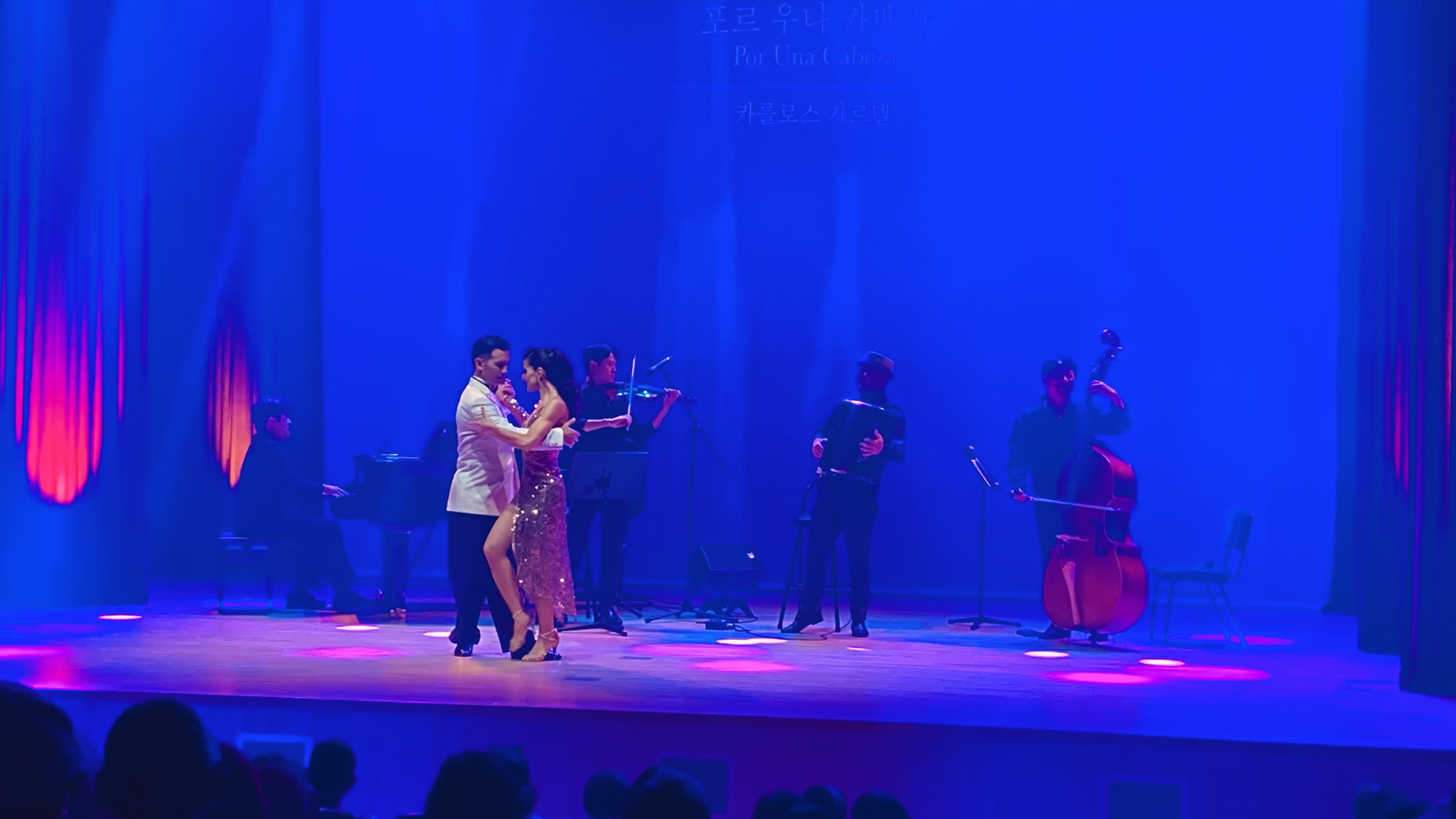 마티네 콘서트 <뉴 탱고 콰르텟>