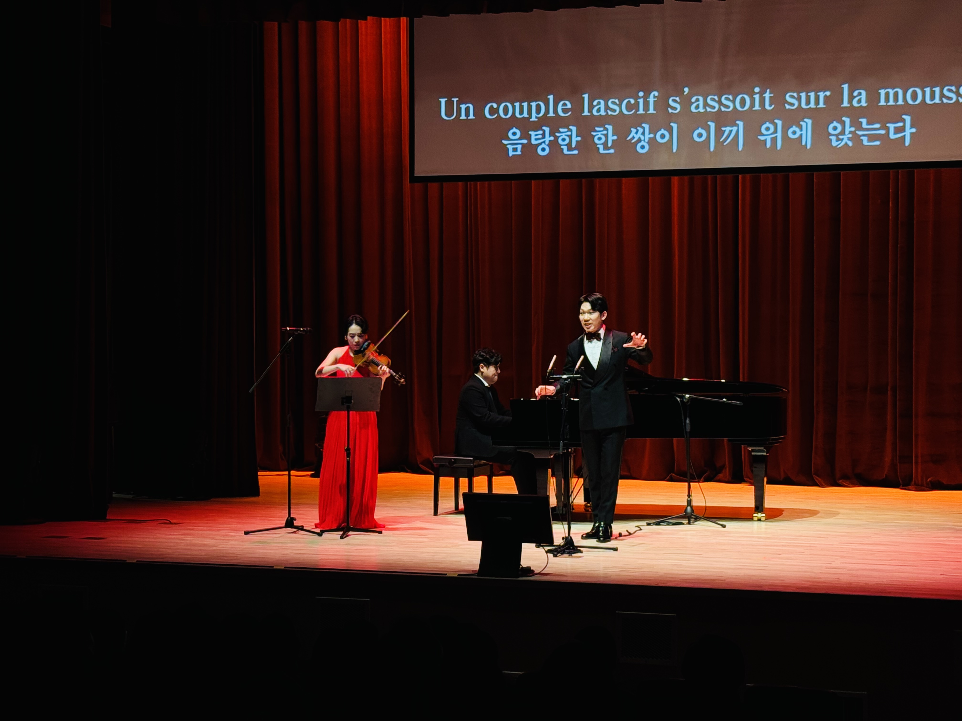 신년음악회 <BEGINNING 2026>