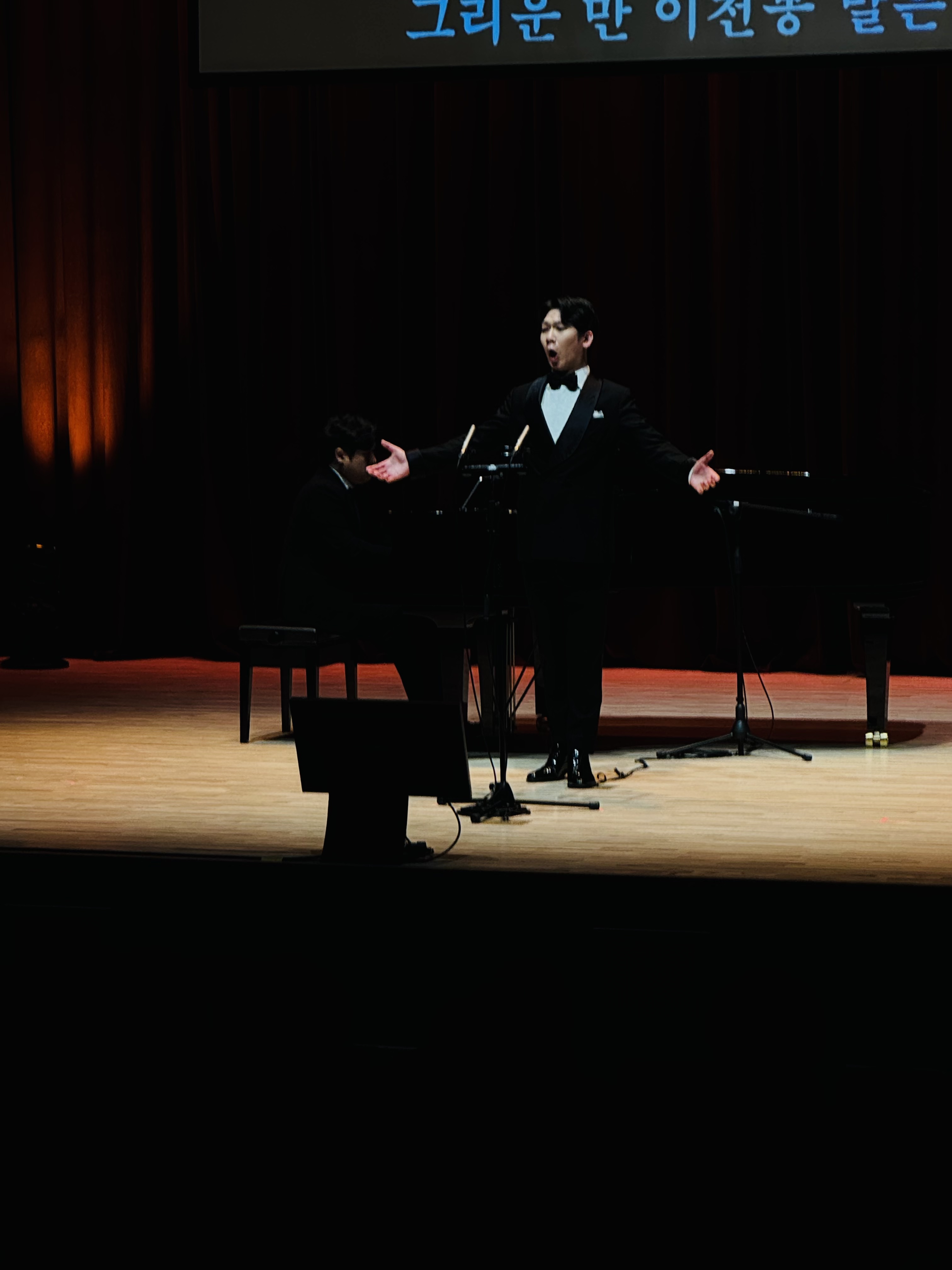 신년음악회 <BEGINNING 2026>