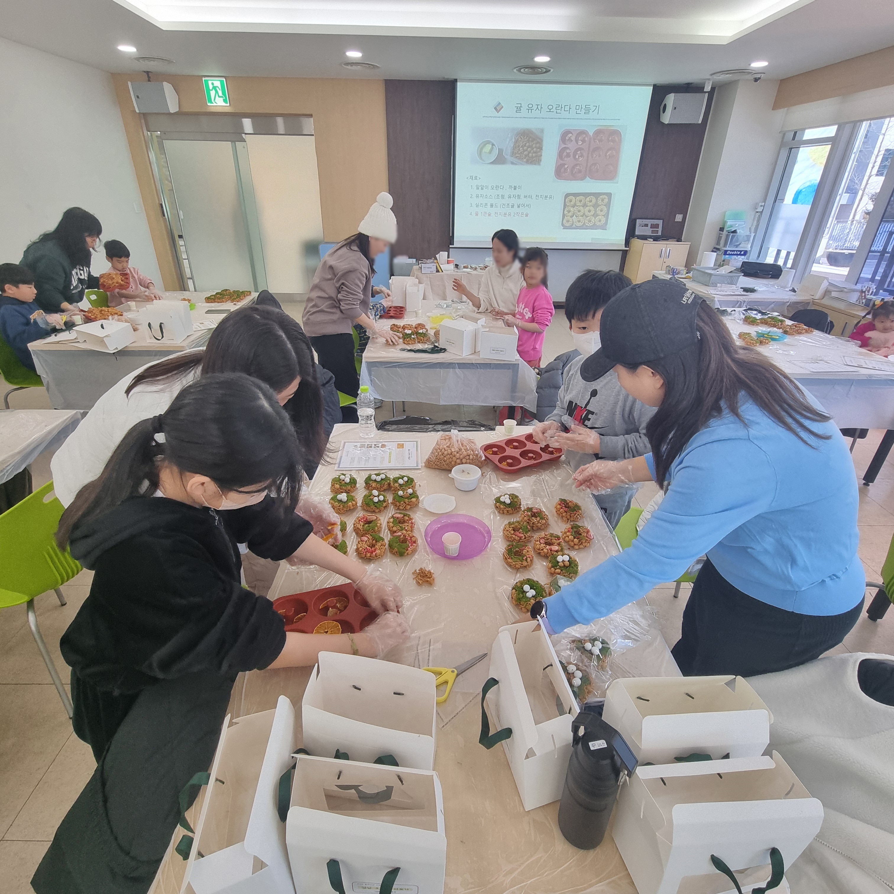 설날 오란다 만들기