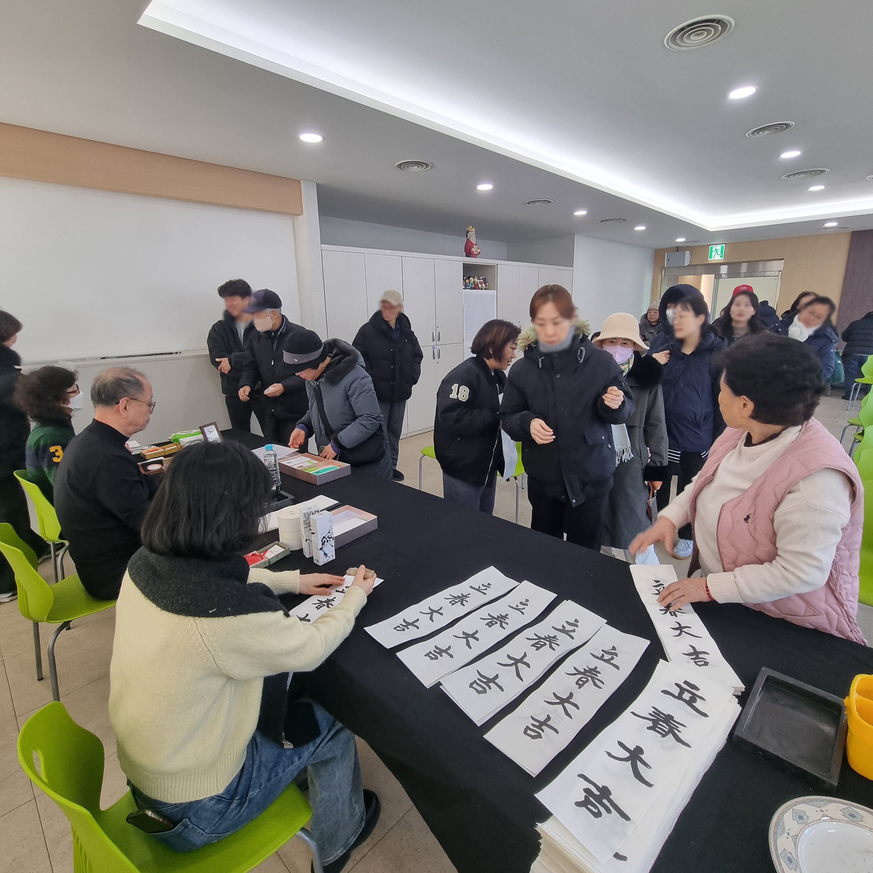 2026 입춘첩 행사