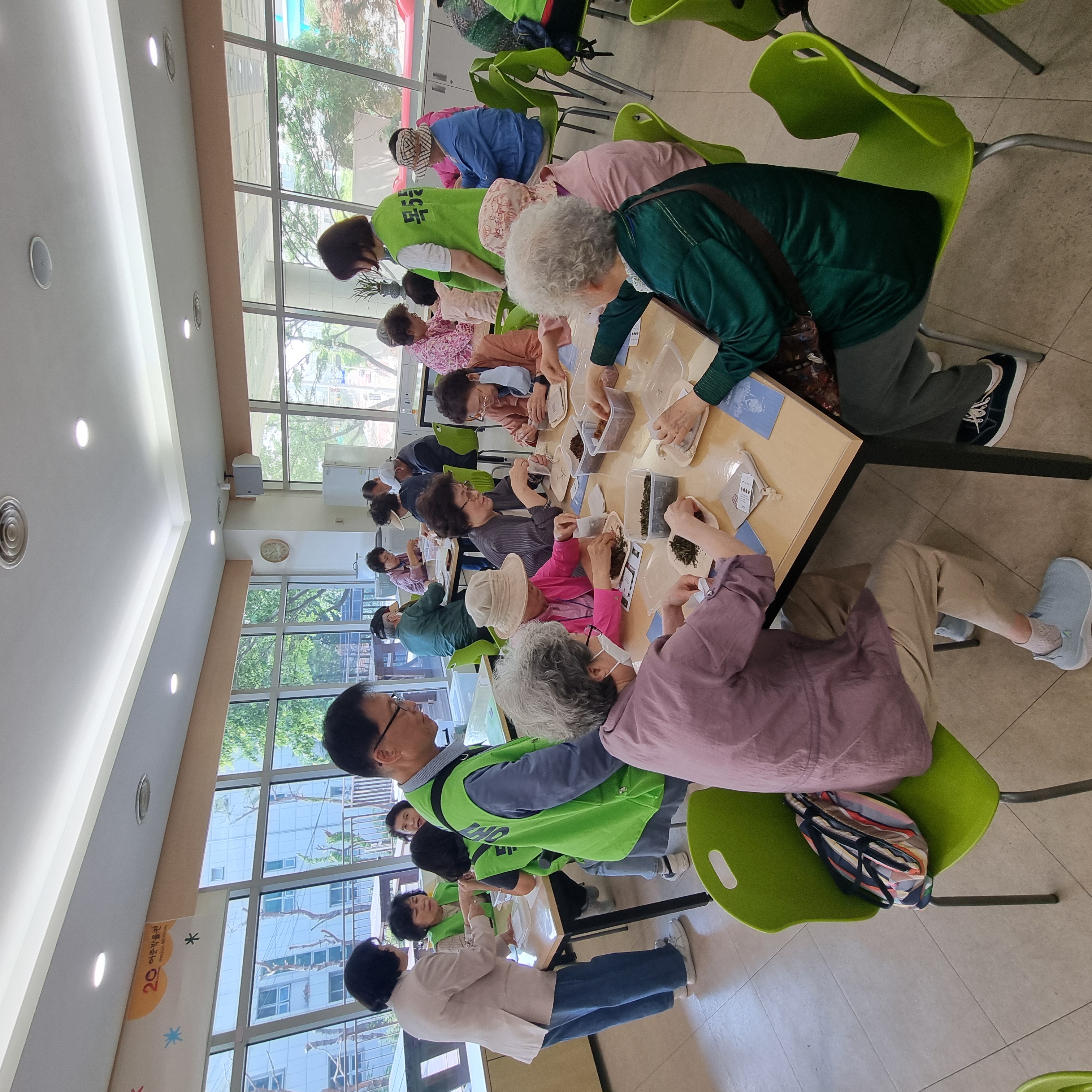 양천장수문화대학 체험 및 관람