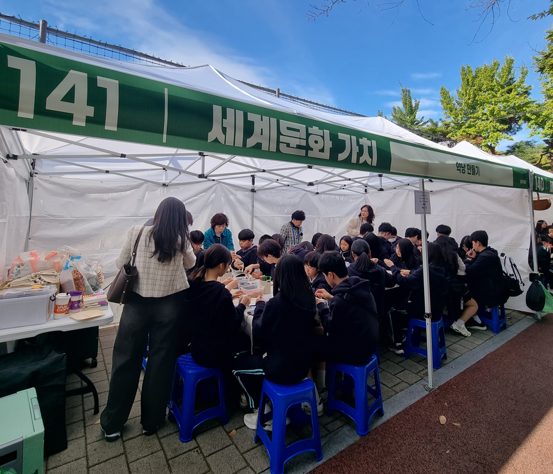 드림잡 &학부모잡 - 방화근린공원