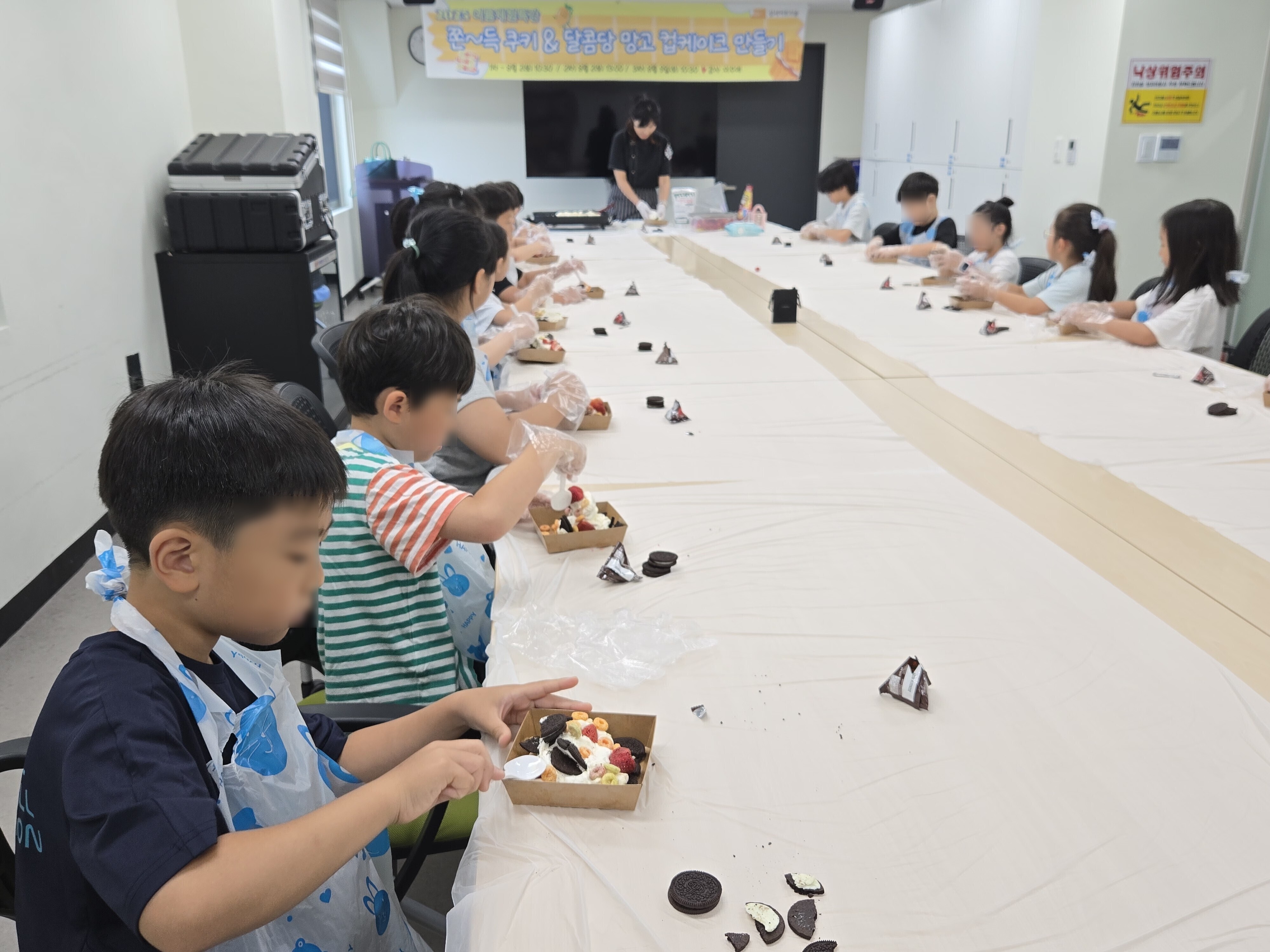 2025 여름체험특강 <쫀~득 쿠키 만들기>