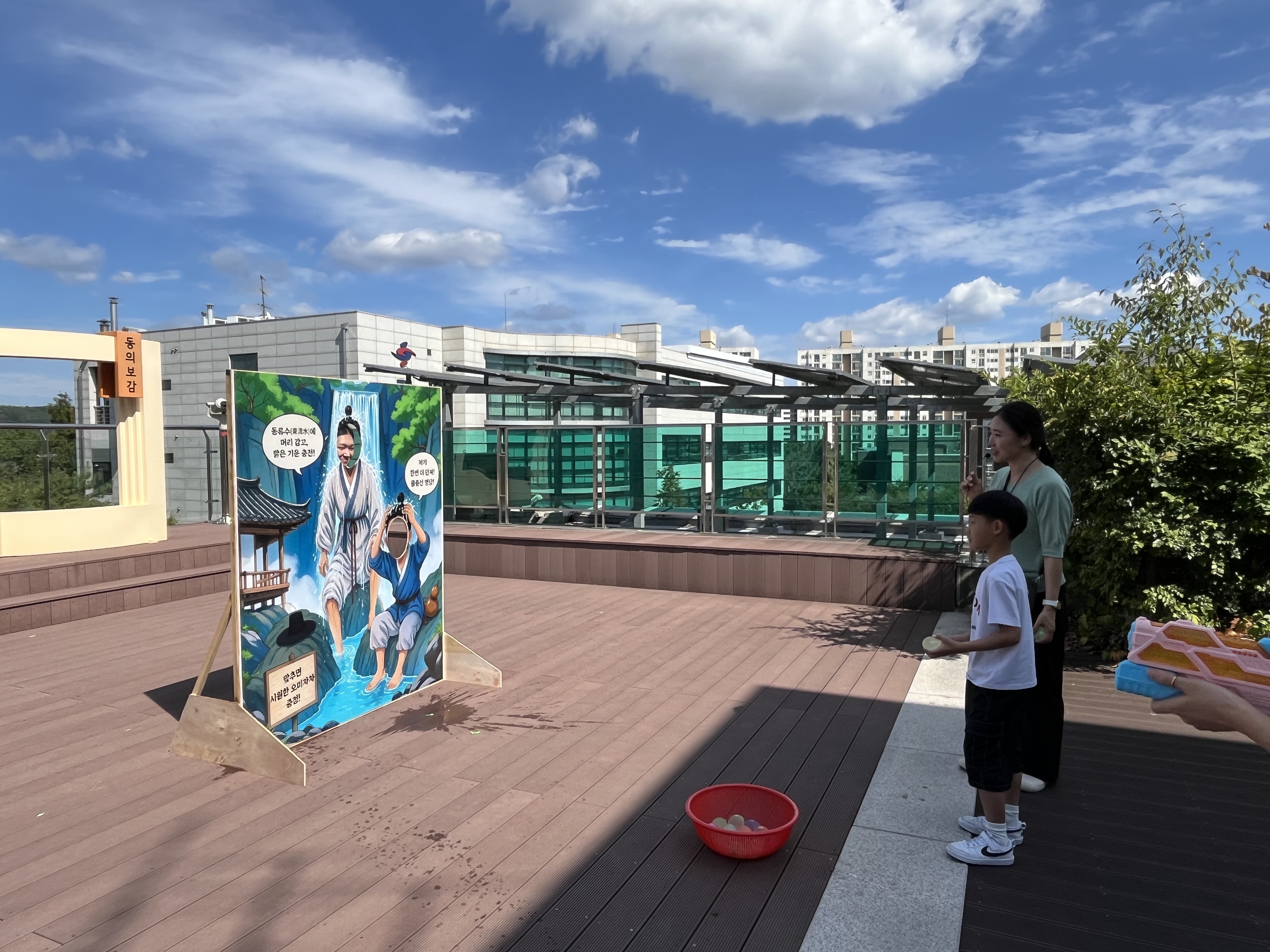2026년 여름방학교육<첨벙첨벙허준밤>