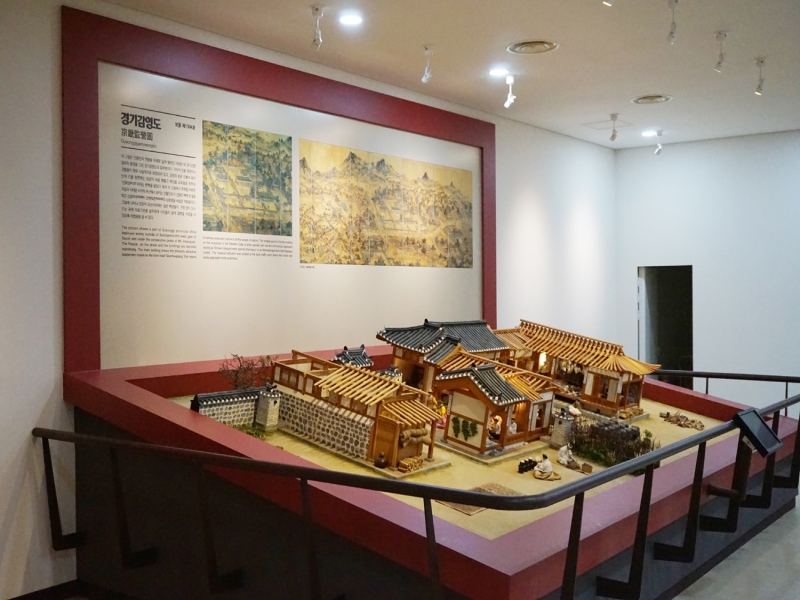 내의원과 한의원