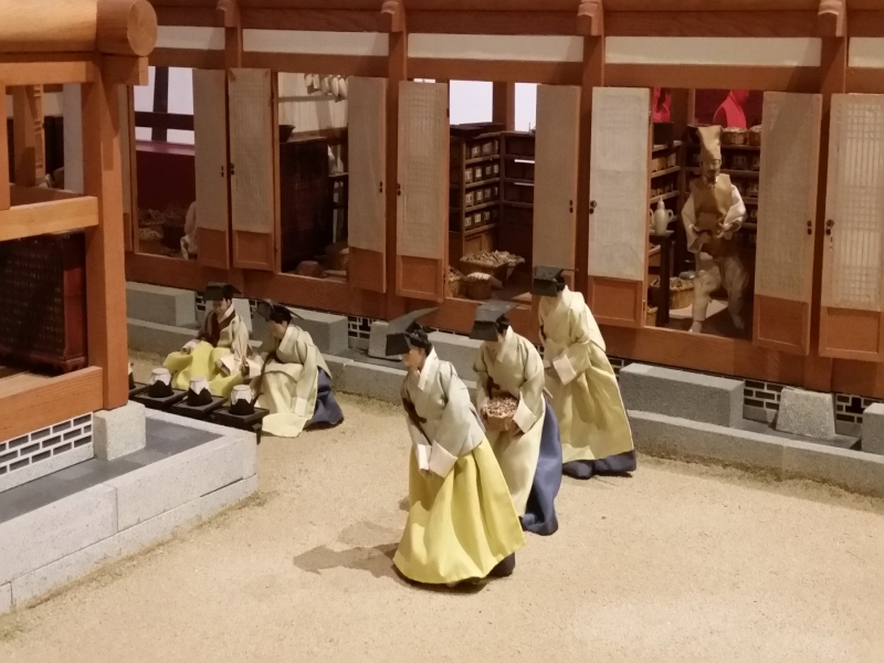 내의원과 한의원