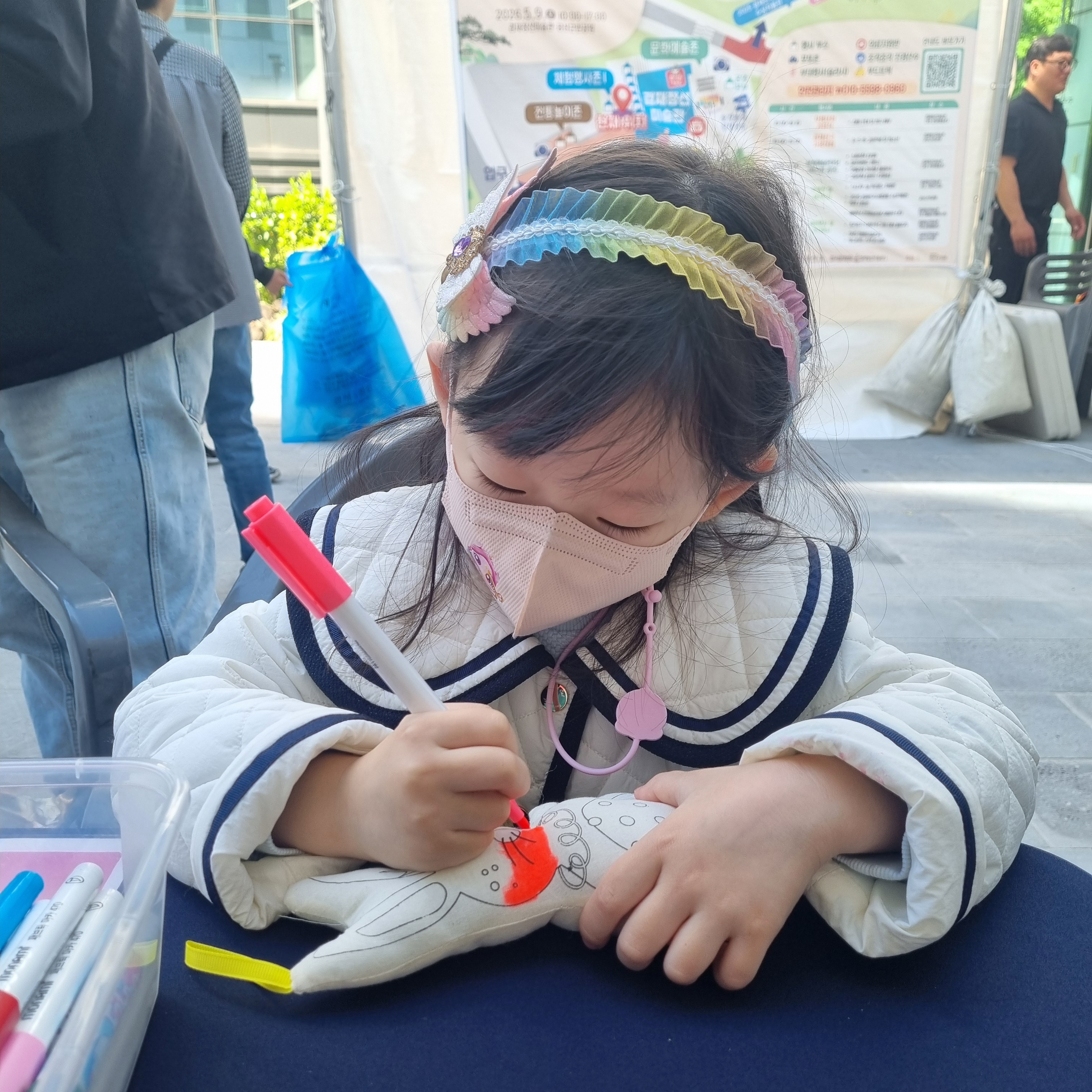 겸재문화예술제 체험부스