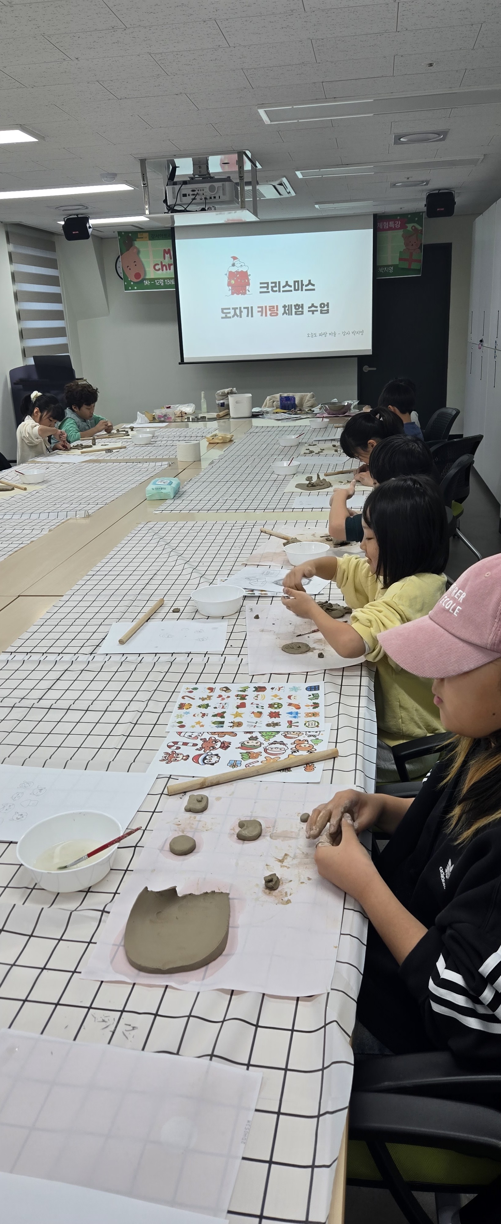 2025 겨울체험특강 < 크리스마스 도자기 키링 만들기>