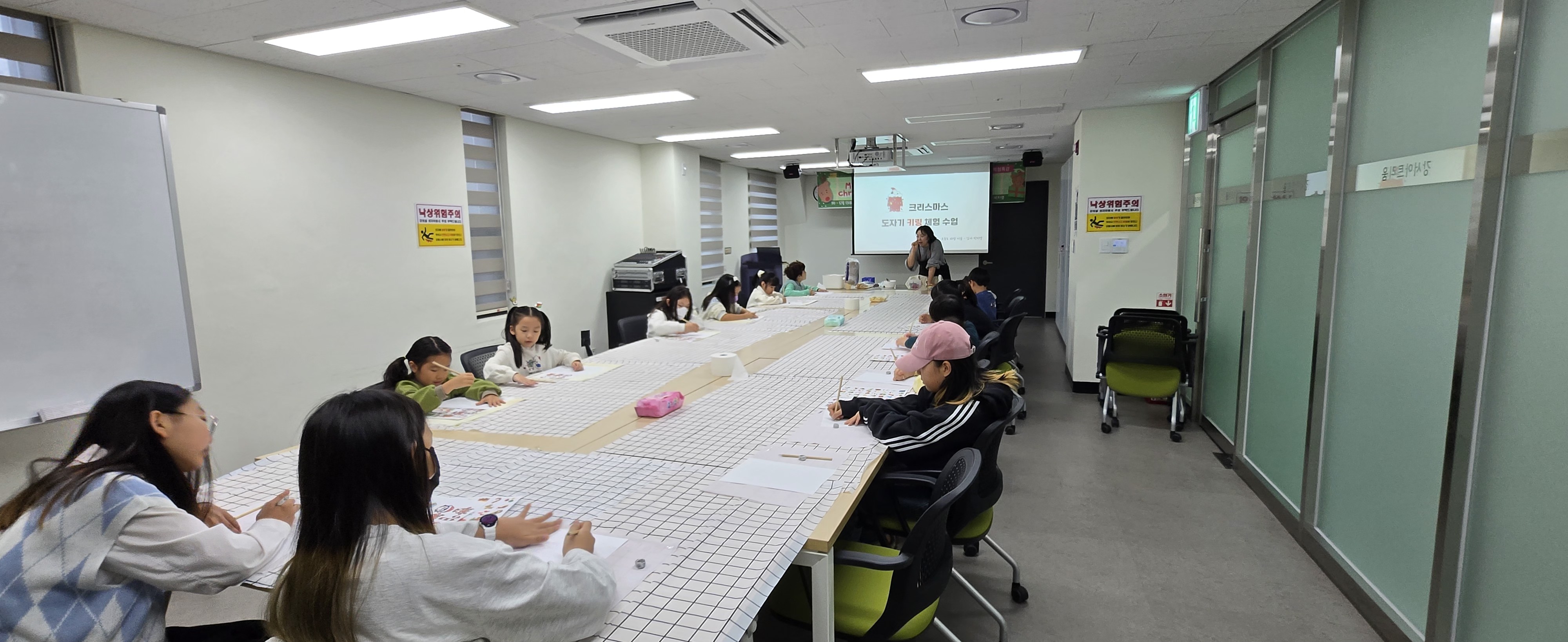 2025 겨울체험특강 < 크리스마스 도자기 키링 만들기>