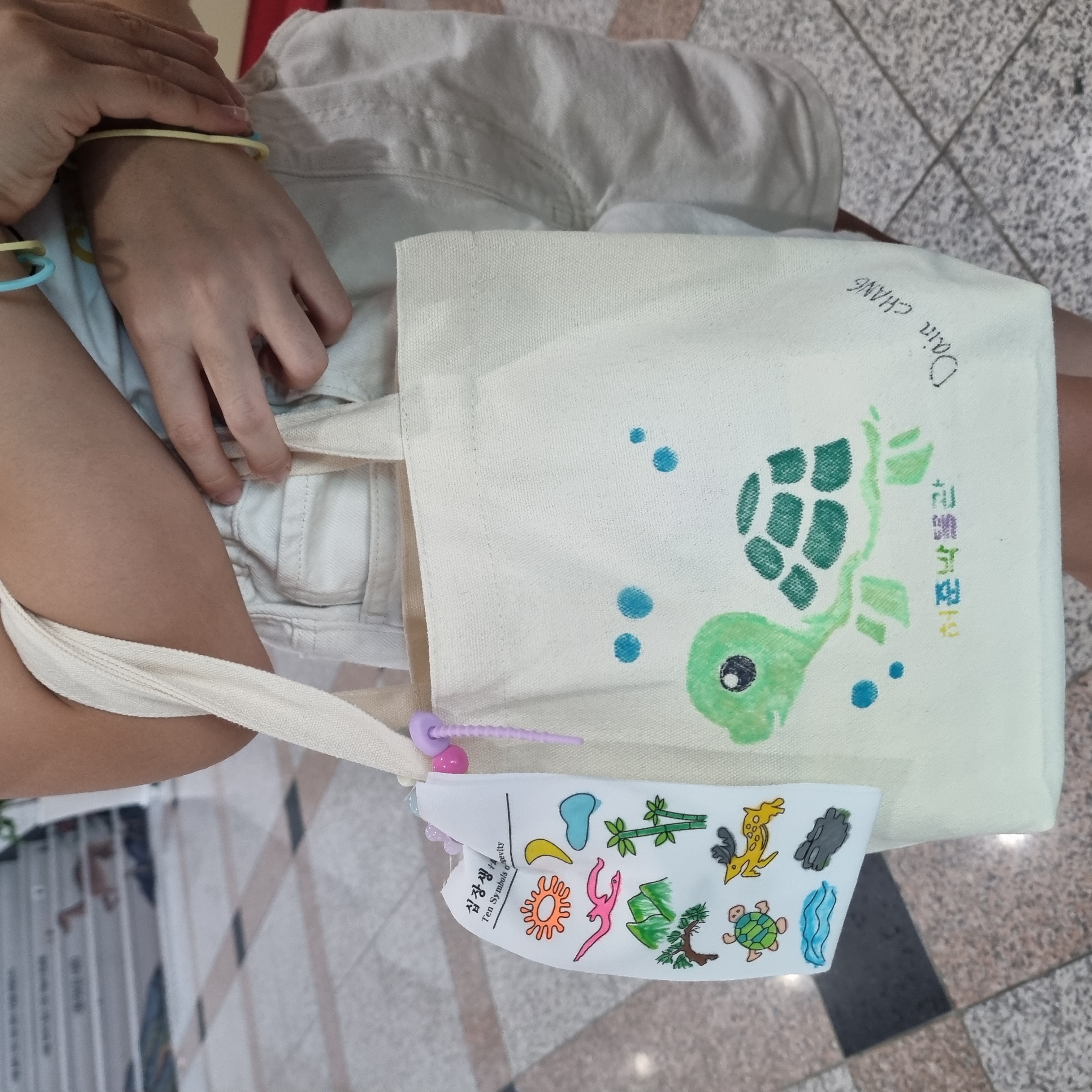 건강한 방학나기 - 십장생 키링 만들기