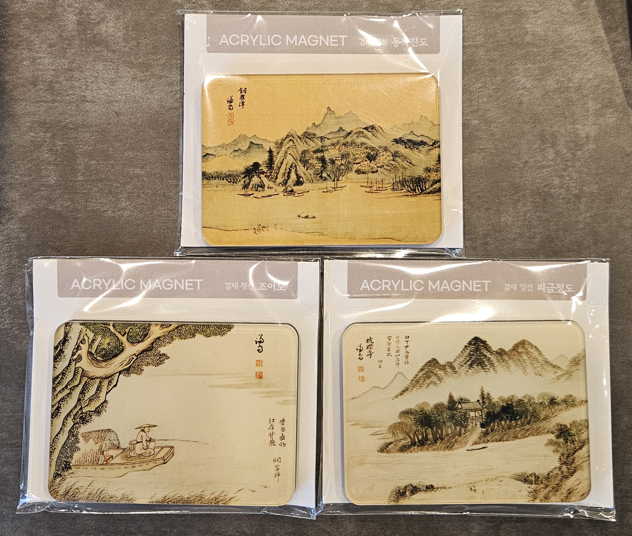 겸재 작품 아크릴 자석