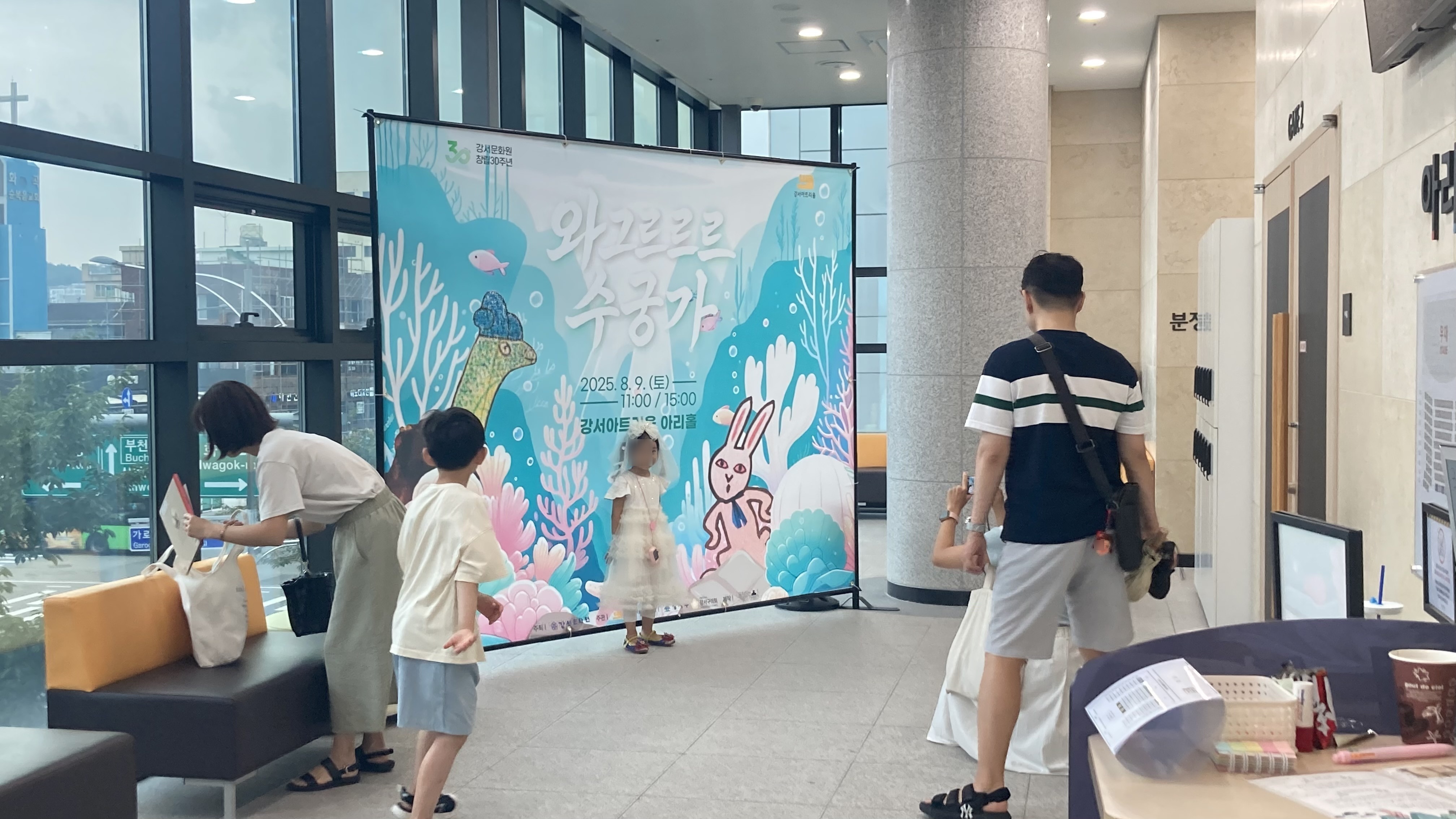 그림자 인형극 <와그르르르 수궁가>