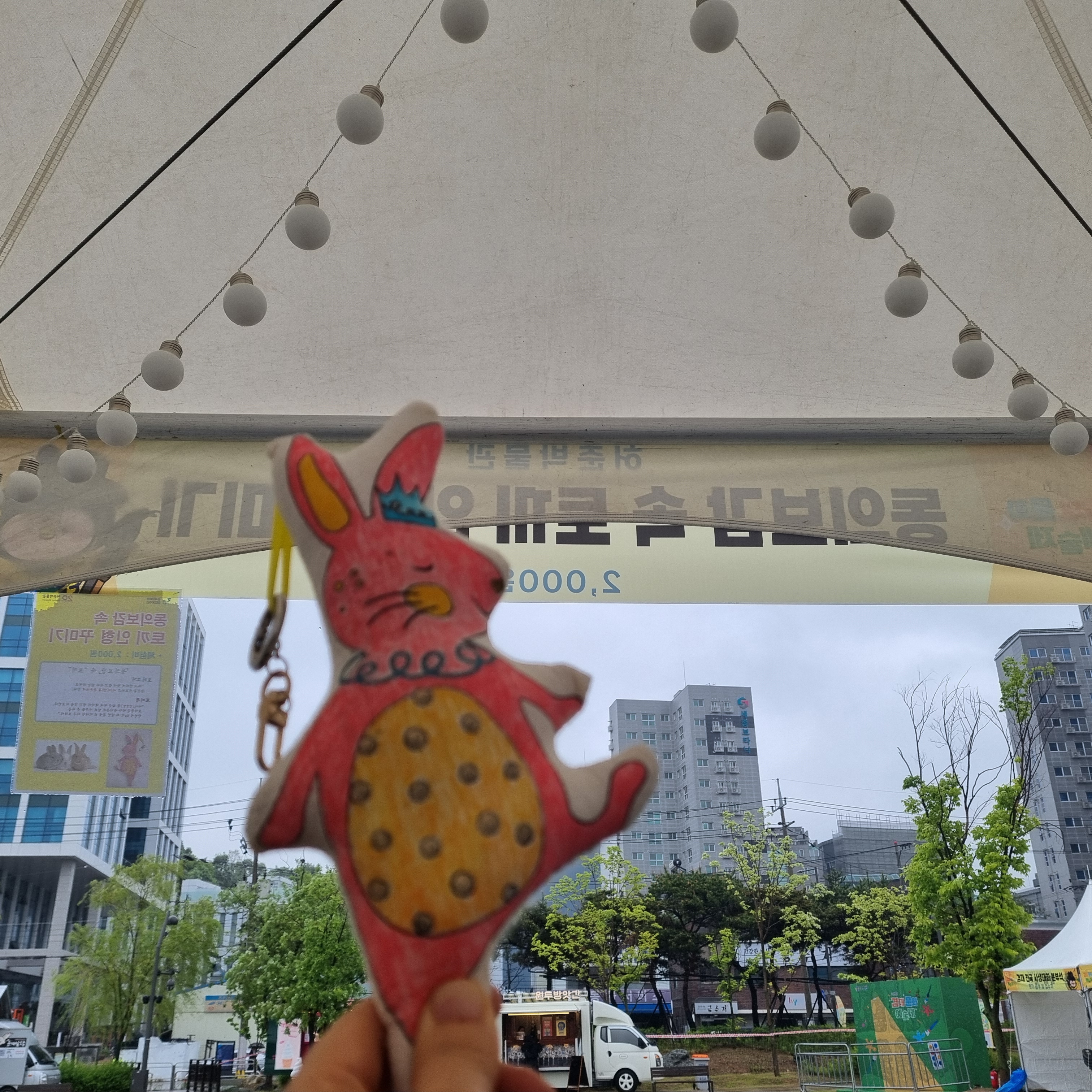 겸재문화예술제 체험부스