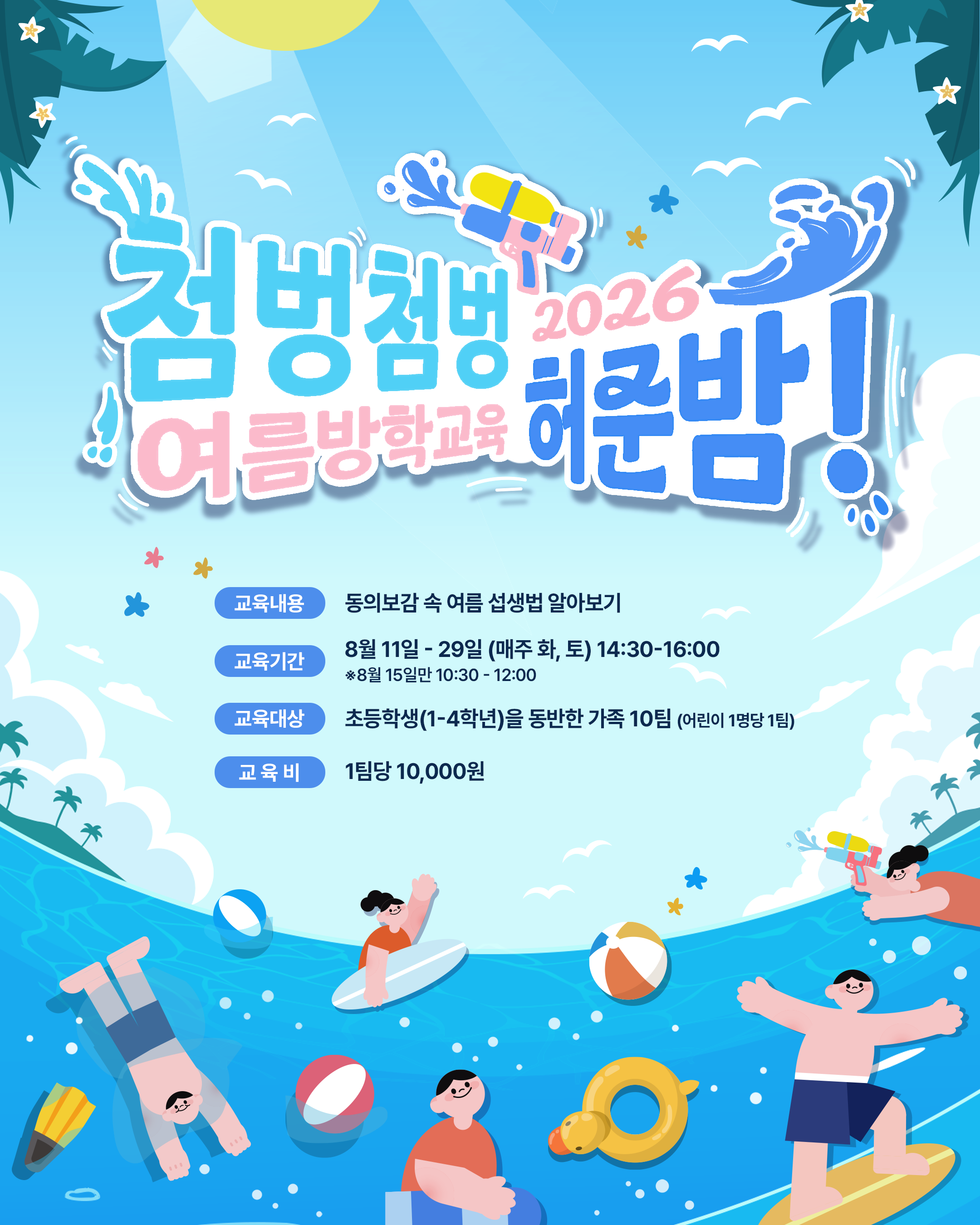 ㅇㅂ
