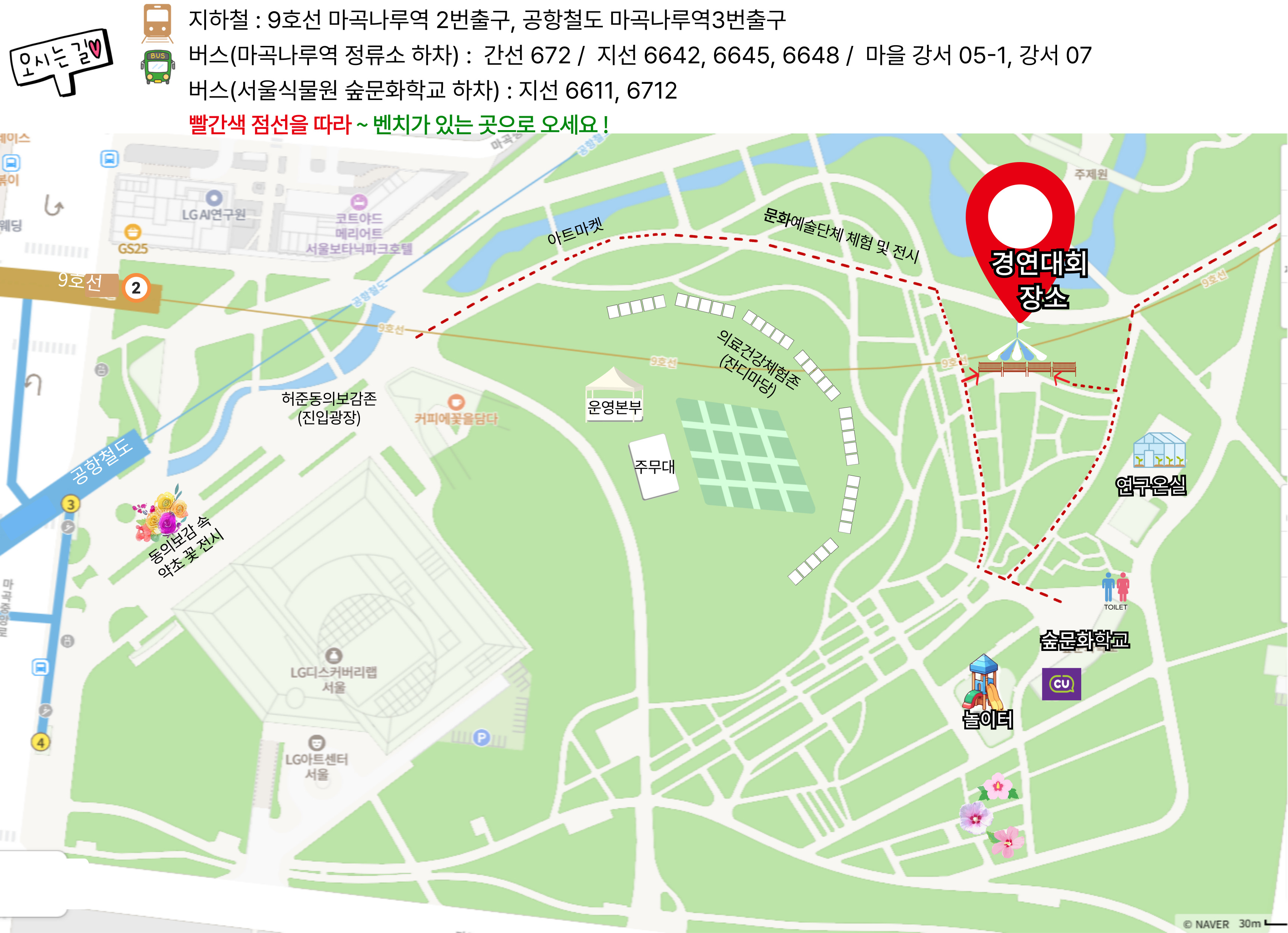 장소